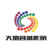 大地茗城影院