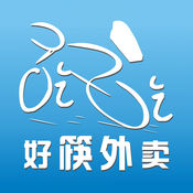 好筷外卖商户端