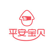 平安宝贝(家校版)