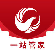 一站管家