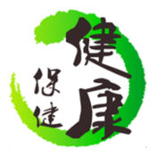 健康保健平台