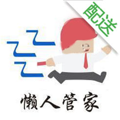 懒人外卖配送端