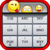 九宫格输入法