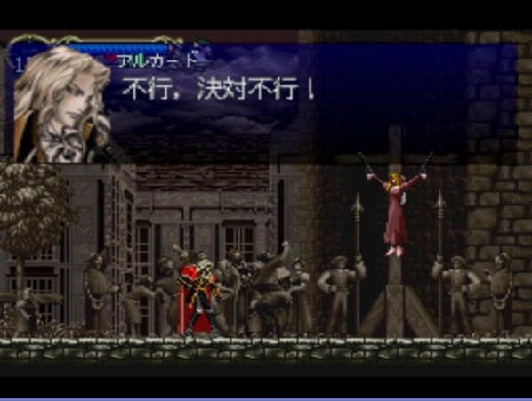 恶魔城月下夜想曲pc整合版截图