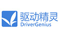 驱动精灵2017在线版