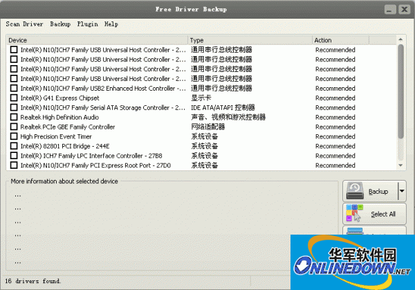 驱动备份软件 Free Driver Backup