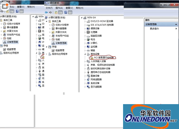 pci简易通讯控制器驱动