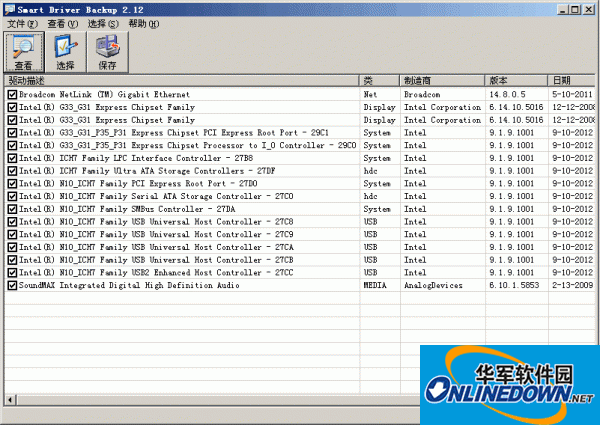 PE驱动备份工具(Smart Driver Backup)