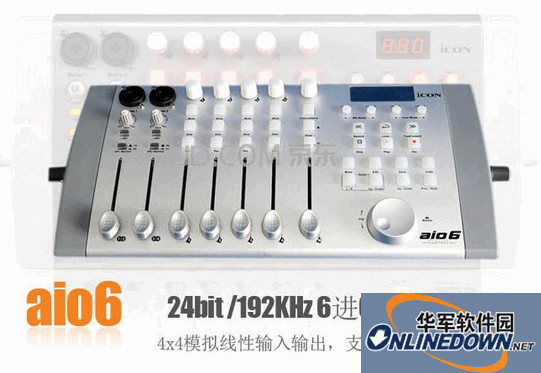 icon艾肯aio6声卡驱动程序