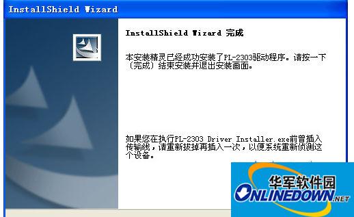 usb转串口万能驱动合集 UT-810 USB TO RS232 Cable