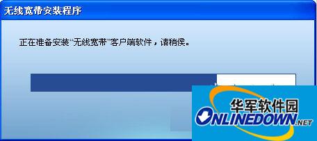 华为ec169 无线网卡驱动