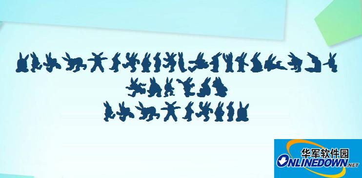 小兔子剪影图形字体（MD Rabbit）