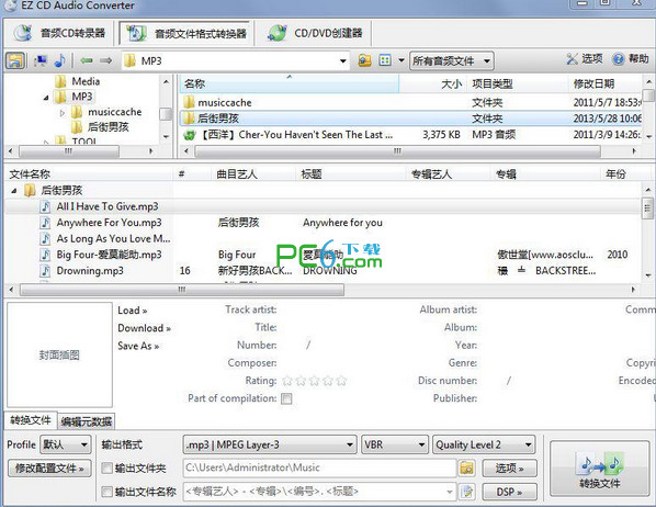 CD转换抓轨软件(EZ CD Audio Converter)
