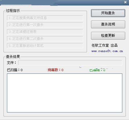auto.exe专杀工具