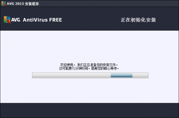 AVG LinkScanner(链接监控)