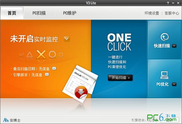 安博士（Ahnlab）