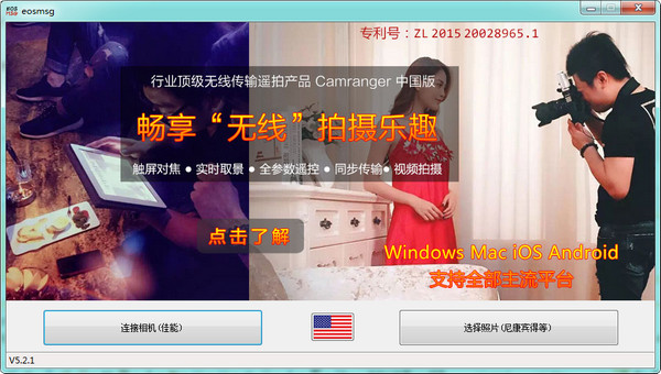 佳能快门次数查询