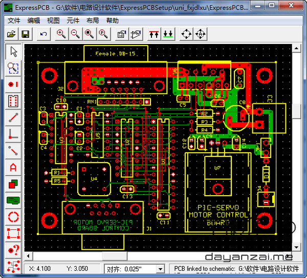 pcb电路板设计软件(ExpressPCB)