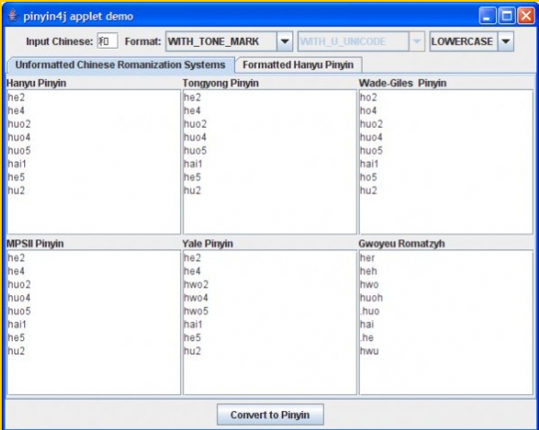Pinyin4j(中文转拼音库)