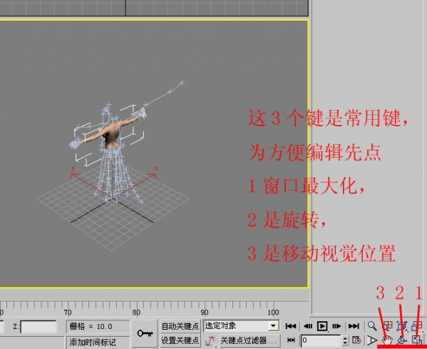 3dmax2016 nif插件 3dmax2016 nif插件截图