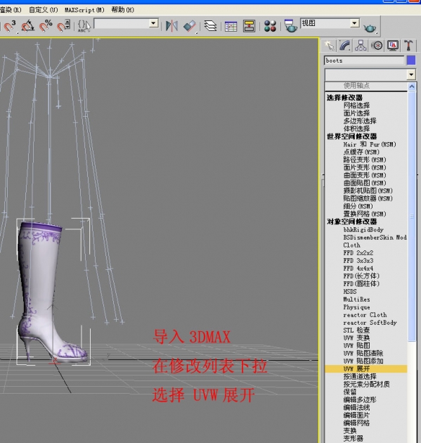 3dmax2016 nif插件 3dmax2016 nif插件截图
