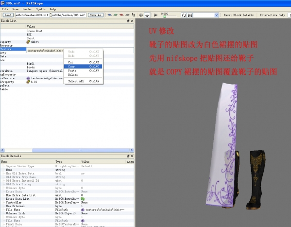 3dmax2016 nif插件 3dmax2016 nif插件截图