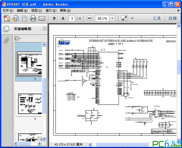 arm开发板原理图(ep9302)