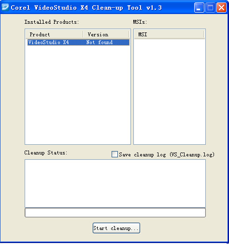会声会影X4卸载工具