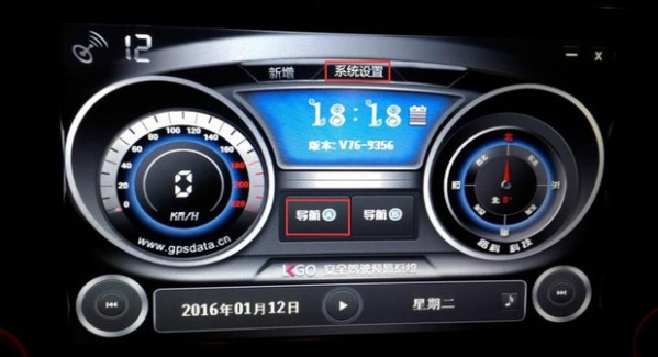 LKGO电子狗预警软件