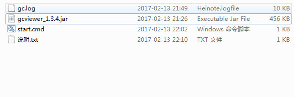 GCViewer(GC日志分析工具)