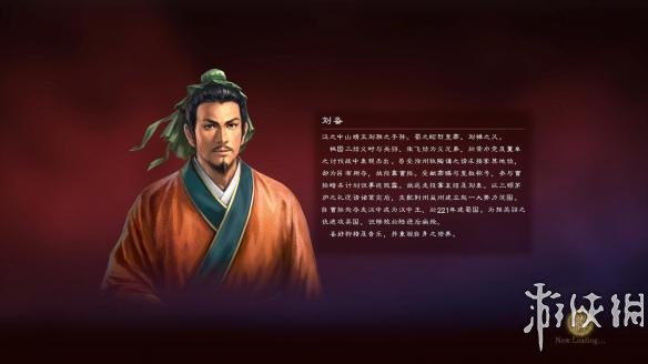 《三国志13威力加强版》