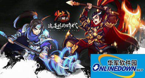 少年三国志100级以后怎么玩