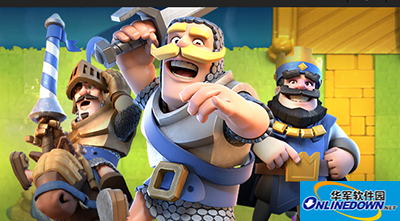 皇室战争 皇室战争