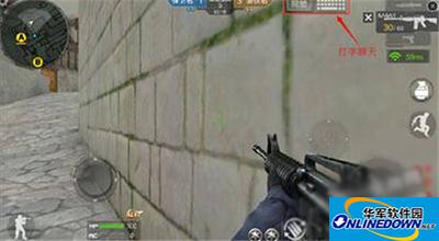 CF手游无线电喊话 CF手游无线电喊话