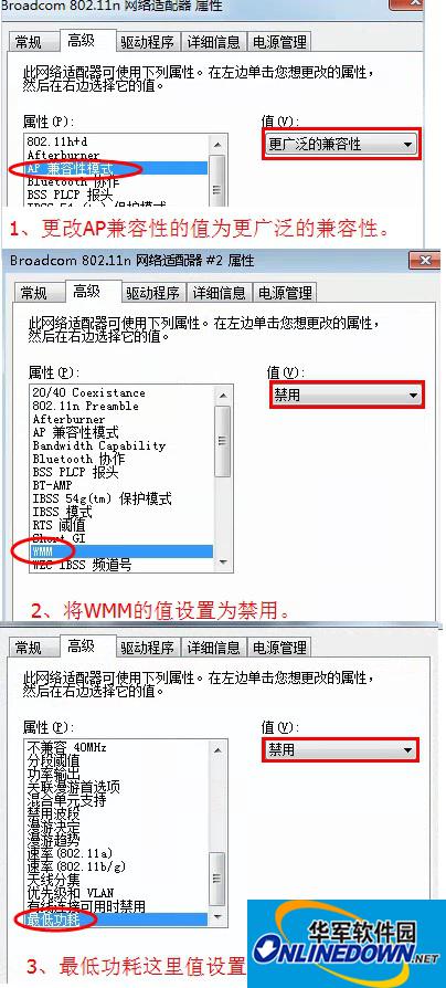 猎豹免费wifi经常掉线解决教程图5 猎豹免费wifi经常掉线解决教程图5