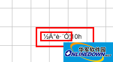 ChemDraw使用指南：[10]怎么输入汉字