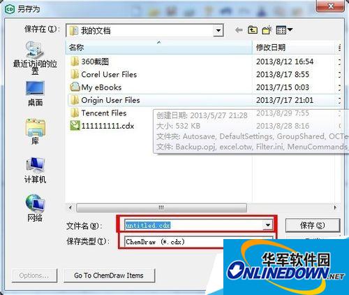 ChemDraw使用指南：[18]保存成图片形式