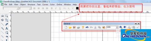 ChemDraw使用指南：[11]怎么调出画图工具栏