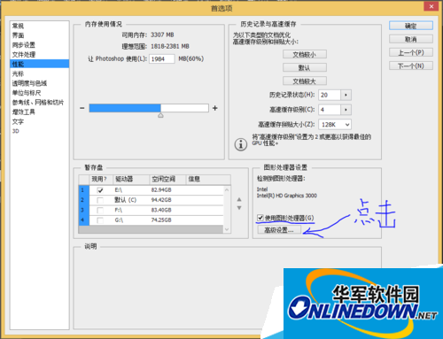 photoshop cc版本输入字体,背景会变黑。