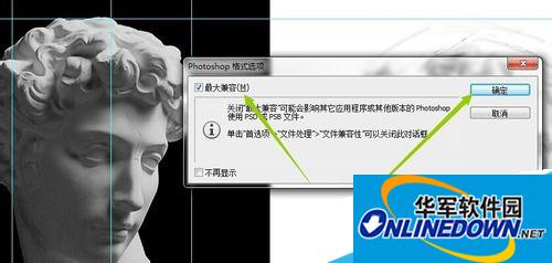 2.jpg Photoshop cc 下载