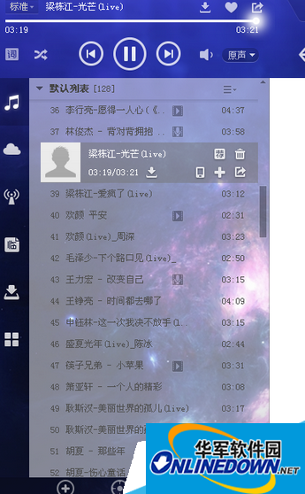 酷狗音乐盒查找歌词根目录方法