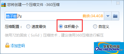 体积最小 体积最小