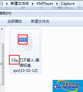 刚刚截取的视频 刚刚截取的视频