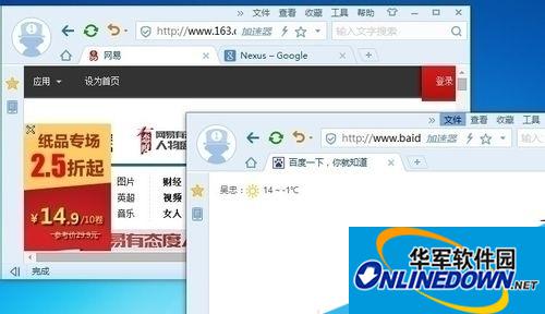 窗口形式进行显示