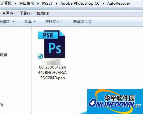 如何自动备份Photoshop设置文件到云端网盘