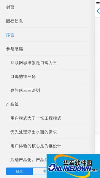 微信读修改字体 微信读修改字体