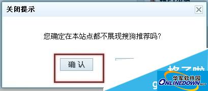 关闭提示 关闭提示