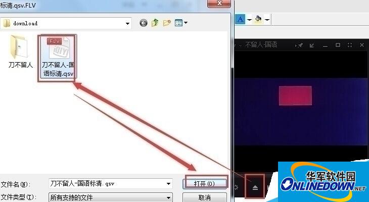 kmplayer打开一个视频文件 kmplayer打开一个视频文件