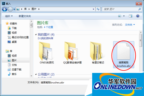 怎么在PHOTOSHOP CC 中使用插画笔刷
