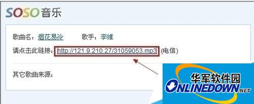 歌曲的mp3连接 歌曲的mp3连接